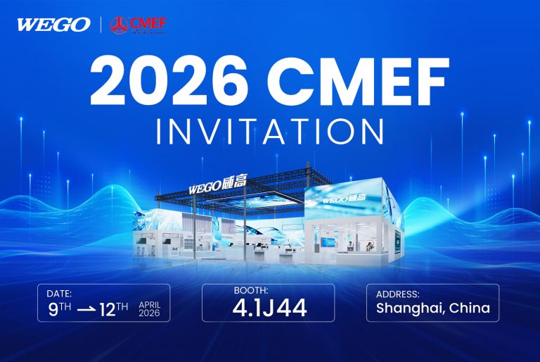 CMEF2026