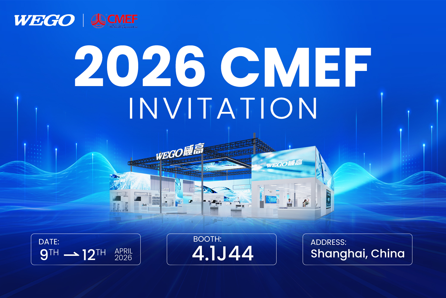 CMEF2026